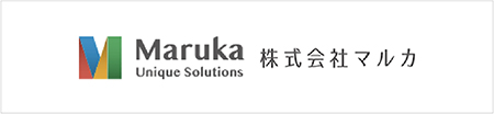 株式会社マルカ- 産業機械・建設機械の専門商社（外部リンク）